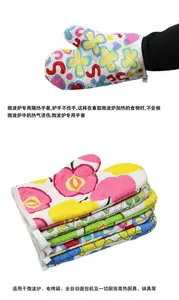 SARUNG TANGAN PENAHAN PANAS