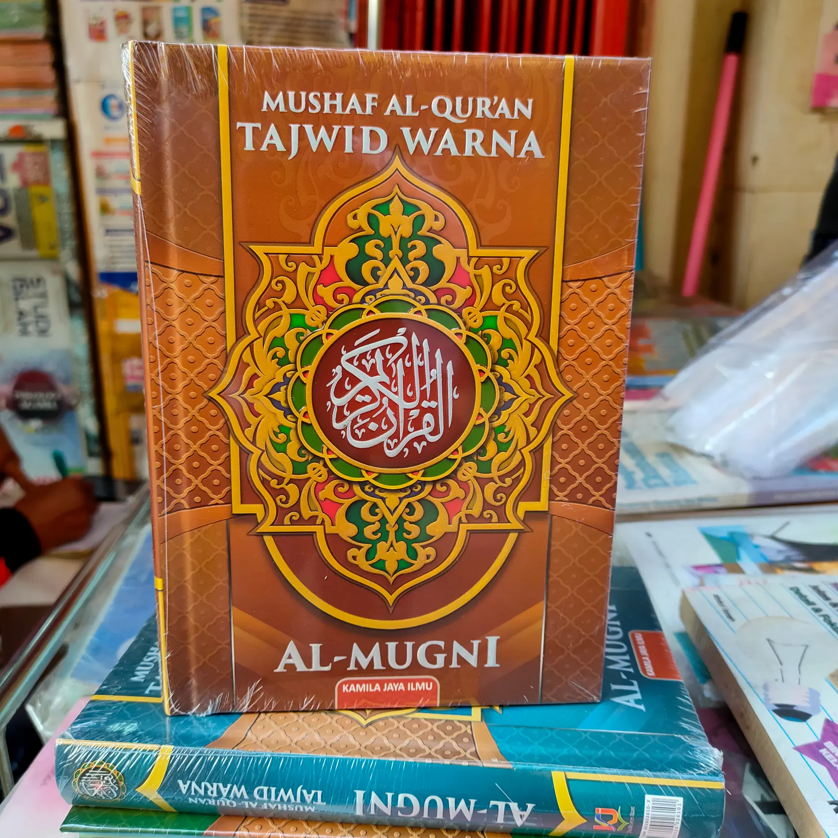 Al-Qur'an Al-Mugni A5