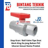 Gambar Ball Valve / Stop Kran 2" inch PVC Drat KDJ dari Bintang Teknik Toko Kota Administrasi Jakarta Barat 2 Tokopedia