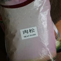 Gambar Abon Vegetarian dari mommy.veggie Kota Pekanbaru 3 Tokopedia