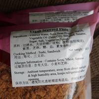 Gambar Abon Vegetarian dari mommy.veggie Kota Pekanbaru 2 Tokopedia