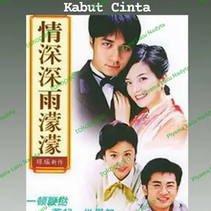 DVD Kabut Cinta Romance In The Rain