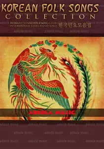 Buku Piano Korea / (PLS-48) KOREAN FOLK SONGS COLLECTION