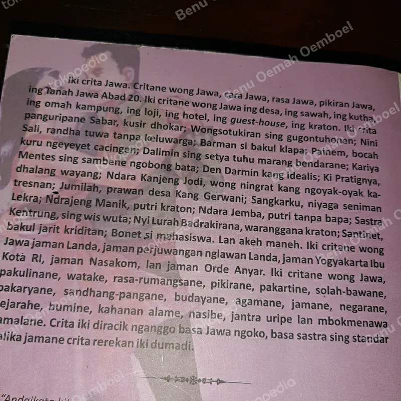 donyane wong culika - suparto brata 2