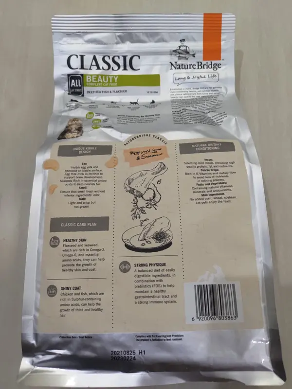 Nature Bridge Beauty Cat Food 1,5kg All Life Stages Freshpack 2