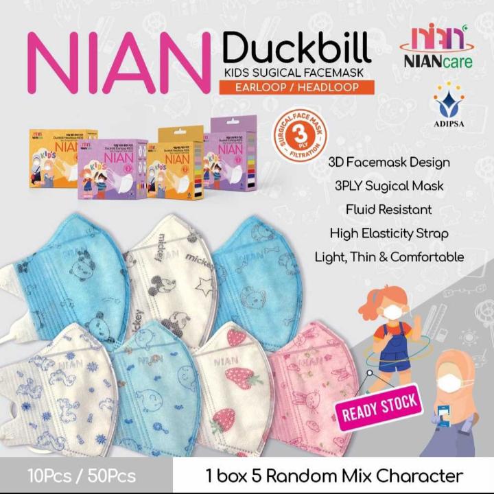 MASKER NIAN DUCKBILL ANAK KIDS MOTIF UNIK LUCU MEDIS / BOX 50 PCS MIX