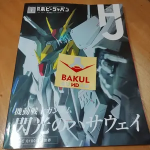 Majalah Hobby Japan Juli 2021 Vol.07 (Magazine)