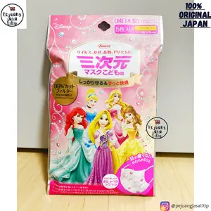 KOWA Masker Anak Disney Universal MADE IN JAPAN (8.2 x 12.5 cm) Mask Kids isi 5 biji. Membantu melindungi debu, bakteri dan virus. Fashion lucu anak suka