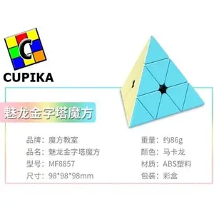 Cube Pyraminx MoYu Meilong Stickerless pyramid piramid macaron