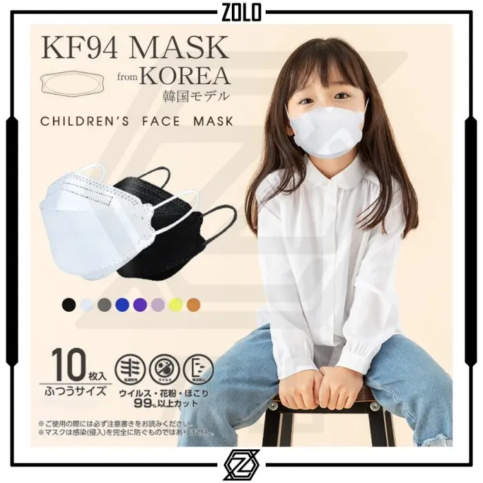 masker KF94 anak putih motif kf94 karakter anak masker kf94 hitam 1PCS