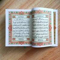 Gambar Alquran Cover Emas Sandro Uk B5 Al-Quran Mushaf Besar 18 baris - Emas dari Toko Alida Jakarta Kota Administrasi Jakarta Selatan 2 Tokopedia