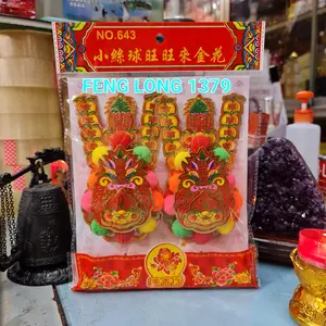 Kim Fa | Kim Hua | Kimhua | Kecil Bola Tanpa Bulu Wang Wang Lai 643