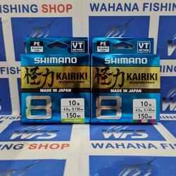 Tresse Shimano Kairiki 8 Multicolore 3000m - Fiche Produit Top Fishing