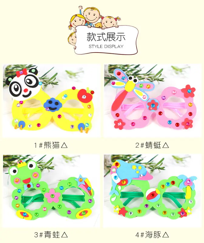 DIY KACAMATA anak / Kerajinan tangan prakarya mentessori edutoys 1