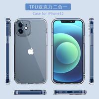 Gambar Samsung A03S Clear Case Acylic Case Soft Touch Transparant Bening dari Sukses acc88 Kota Bandung 2 Tokopedia