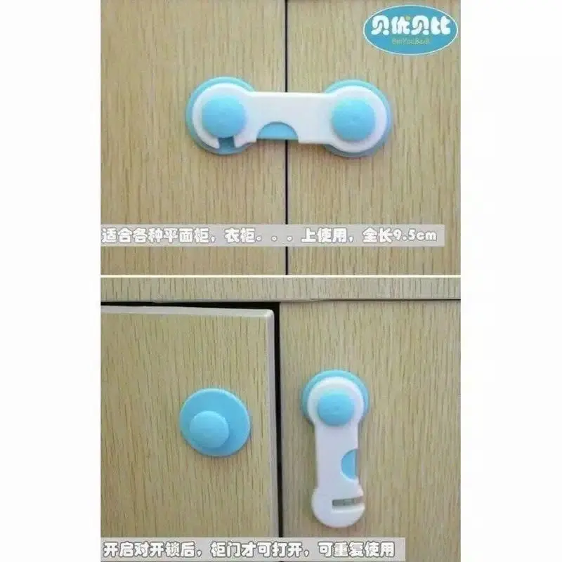 Alat pengunci lemari , alat pengunci kulkas , safety lock 1