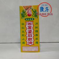 Gambar Minyak Batu Sai Kong 30ml ( Cap Naga Kembar ) dari TO Riang Ria Kota Administrasi Jakarta Utara 2 Tokopedia