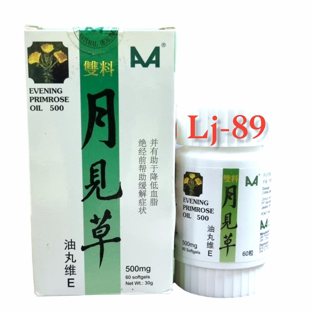 evening primrose oil - yue jian cao you ( lemak darah / kolesterol )