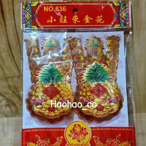 Kim Hua / Kim Hue / Kim Fa Tanpa Bulu Tanpa Bola Code. : 636 | Kecil