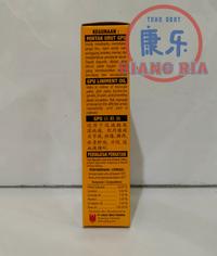 Gambar Minyak Urut GPU 30ml dari TO Riang Ria Kota Administrasi Jakarta Utara 2 Tokopedia