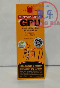 Gambar MINYAK URUT GPU 60 ml dari TO Riang Ria Kota Administrasi Jakarta Utara 1 Tokopedia