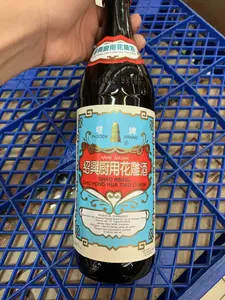 arak masak merk pagoda shao 640ml