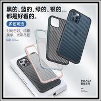 Gambar IPHONE 13 / PRO / MAX / MINI SULADA METAL CARBON ORIGINAL HARD CASE PC - 13 Mini 5.4, Hitam dari Case Thebest Kota Administrasi Jakarta Pusat 4 Tokopedia