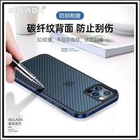 Gambar IPHONE 13 / PRO / MAX / MINI SULADA METAL CARBON ORIGINAL HARD CASE PC - 13 Mini 5.4, Hitam dari Case Thebest Kota Administrasi Jakarta Pusat 3 Tokopedia