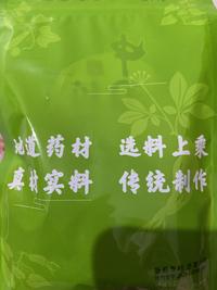 Gambar Pang da hai 胖大海 300gr / biji tempayang / biji semangkuk dari huiling27 Kota Administrasi Jakarta Barat 2 Tokopedia