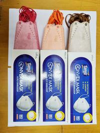 Gambar Sensi Convex Mask 4ply Earloop /20 Masker 4 ply 3D Setara N95 KN95 dari The Kingdom Shop Kota Administrasi Jakarta Utara 5 Tokopedia