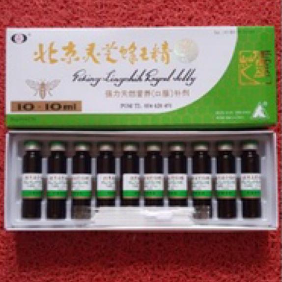 Peking Lingchih Royal Jelly / Beijing Linzhi fengwangjing Stamina
