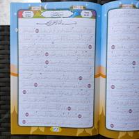 Gambar Baca Tulis Al-Quran - Menulis Juz Amma Juz 29 Juz 28 - Menulis JuzAmma dari Toko Alida Jakarta Kota Administrasi Jakarta Selatan 5 Tokopedia