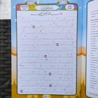Gambar Baca Tulis Al-Quran - Menulis Juz Amma Juz 29 Juz 28 - Menulis JuzAmma dari Toko Alida Jakarta Kota Administrasi Jakarta Selatan 4 Tokopedia