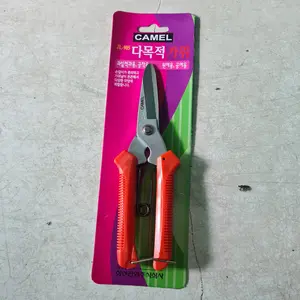 Gunting korea/Dahan/Seng Serbaguna