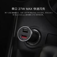 Gambar Xiaomi Mi Car Charger Mobil Fast Charger Version 2 Port 37W dari Venus Mobile Kota Administrasi Jakarta Barat 2 Tokopedia