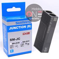 Gambar Shimano Di2 SM-JC41 Internal Junction dari Hobby One Kota Bandung 1 Tokopedia