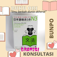 Gambar Panduan JLPT N3 Bunpo/Pola kalimat dari Warung Mas Senpai Kab. Cilacap 1 Tokopedia