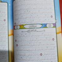 Gambar buku menulis al quran juz 28 29 30 full dari isokuiki store Kota Bandung 2 Tokopedia