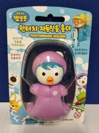 Gambar Flipper Petty Toothbrush Cover dari Flipper Twigo Shop Kota Administrasi Jakarta Barat 3 Tokopedia