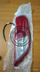 LAMPU BAGASI AYLA, AGYA