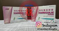 Gambar BUCHANG Xiao Ru San Jei Jiaonang 60 Kanker Tumor Payudara XIAORUSANJIE dari TO Riang Ria Kota Administrasi Jakarta Utara 1 Tokopedia