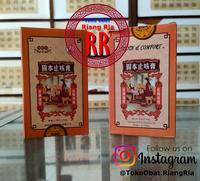 Gambar Gu Ben Zhi Ke Gao (Sooth and Comfort) - Utk Batuk Berdahak dari TO Riang Ria Kota Administrasi Jakarta Utara 1 Tokopedia