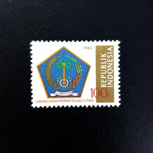 Prangko INDONESIA 1982. LAMBANG DAERAH PROPINSI SULAWESI UTARA