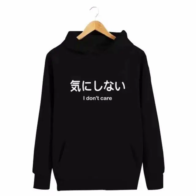 SWEATER HOODIE I DON'T CARE JAKET TULISAN JEPANG HIRAGANA DISTRO