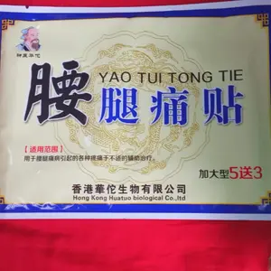 Koyo Yao tui tong tie