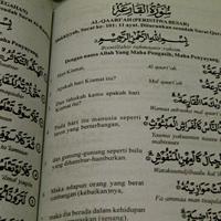 Gambar Juz Amma Edisi Terbaru Dilengkapi Doa Dan Asmaul Husna dari Aqilans Store Kab. Bekasi 2 Tokopedia