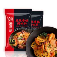 Gambar Bumbu Haidilao Hot Pot Mala - Haidilao Pork bone - Haidilao Stir Fry dari Olivesmarket Kota Semarang 4 Tokopedia