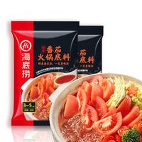 Gambar Bumbu Haidilao Hot Pot Mala - Haidilao Pork bone - Haidilao Stir Fry dari Olivesmarket Kota Semarang 3 Tokopedia