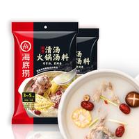 Gambar Bumbu Haidilao Hot Pot Mala - Haidilao Pork bone - Haidilao Stir Fry dari Olivesmarket Kota Semarang 2 Tokopedia