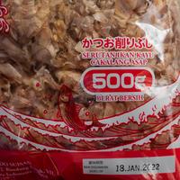 Gambar Marumo Hana Katsuo / Katsuobushi / Bonito Flakes dari Ferry Fish Kota Tangerang Selatan 3 Tokopedia